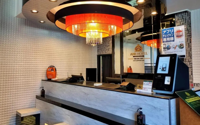 APA Hotel Hachioji Eki Nishi