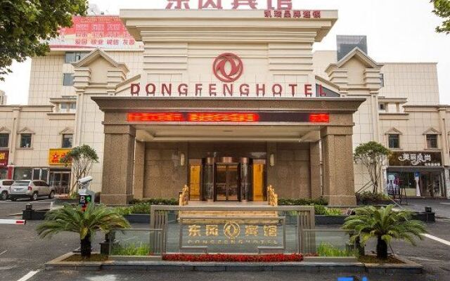 Xiangyang Dongfeng Hotel