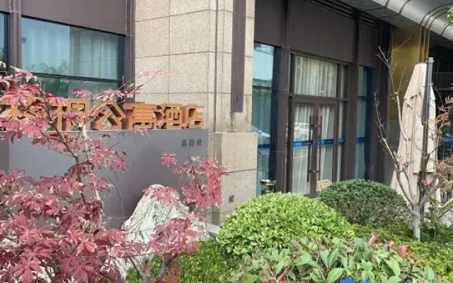 Wutong Apartments Hotel