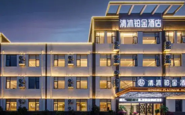 Qingmu Platinum Hotel (Jintan Wuyue Plaza)