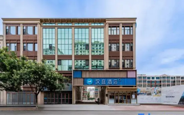 HanTing Hotel (Wuhai Wanda Plaza)
