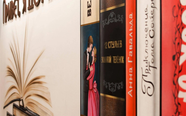 Привет, я дома!