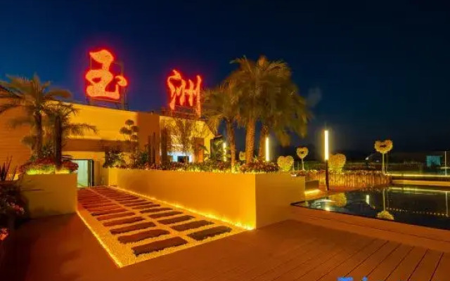 Tengchong Yuzhou Hot Spring Hote