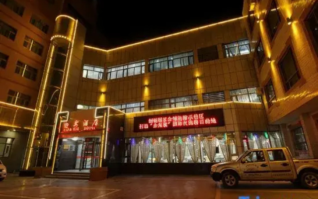 Zhangye Ganzhou Hotel (Bell Tower)