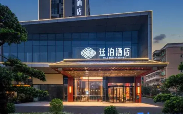 TILL BRIGHT Hotel (Zhongshan Fuyi Cheng Zhongshan Station)