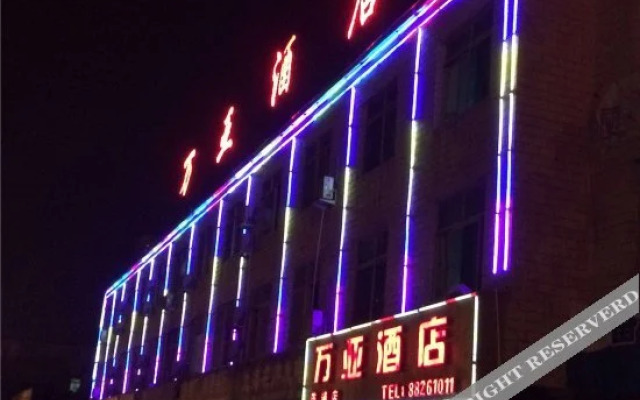 Wanya Hotel