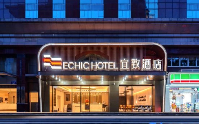 Guangzhou Zhujiang New Town Jinan University Shipai Campus Yizhi Hotel