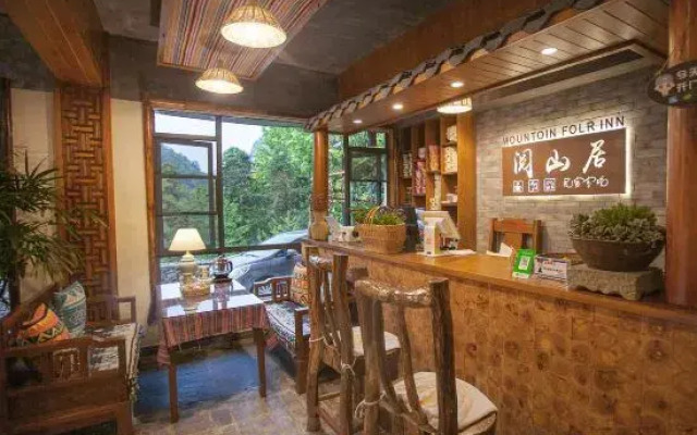 Yueshanju Hostel