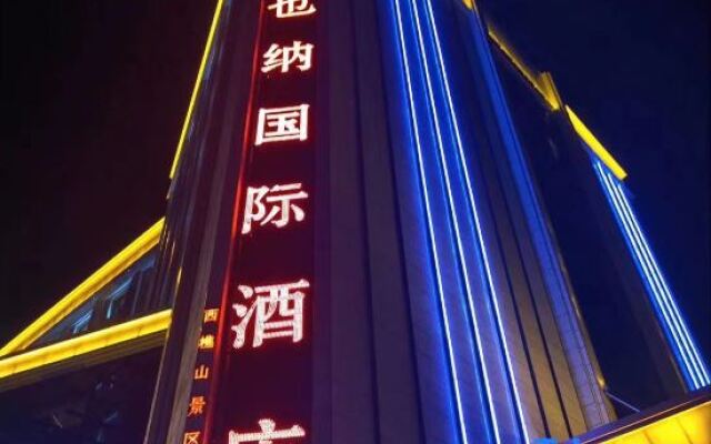 Vienna International Hotel (Foshan Eternal Love Xiqiao Mountain Scenic Area)