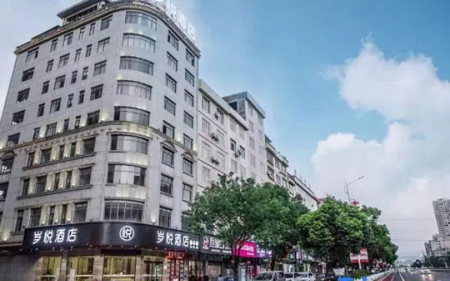 Suiyue Hotel (Yongzhou Ningyuan Jiuyi Times Square)