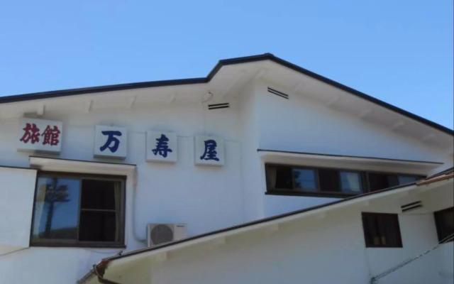 Masuya Ryokan