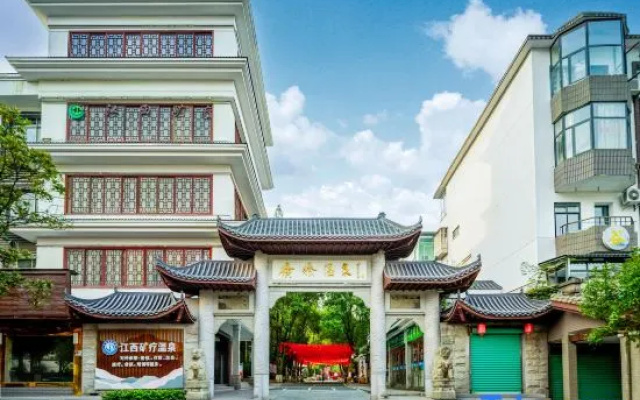 Jiangxi Mine Spa Hotel – Exterior – Yichun
