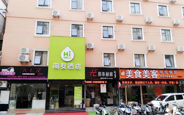 Hi Inn Shanghai Xinzhuang Longzhimeng