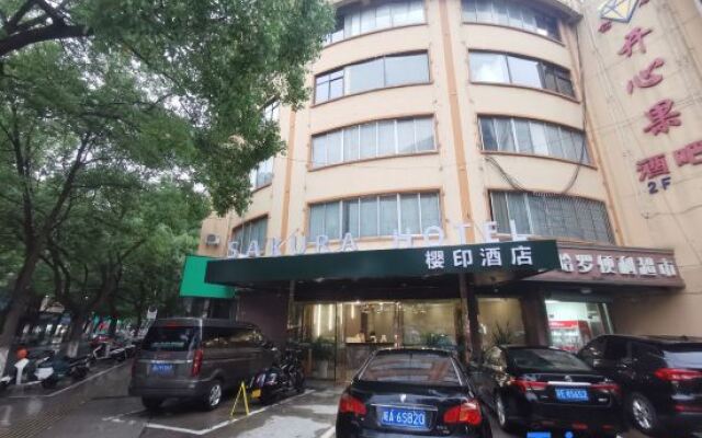Sakura Hotel (Taicang Beimen Street)