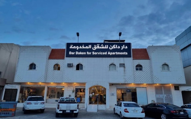 Dar Daken Serviced Apartments