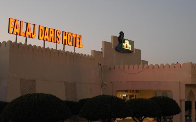 Falaj Daris Hotel