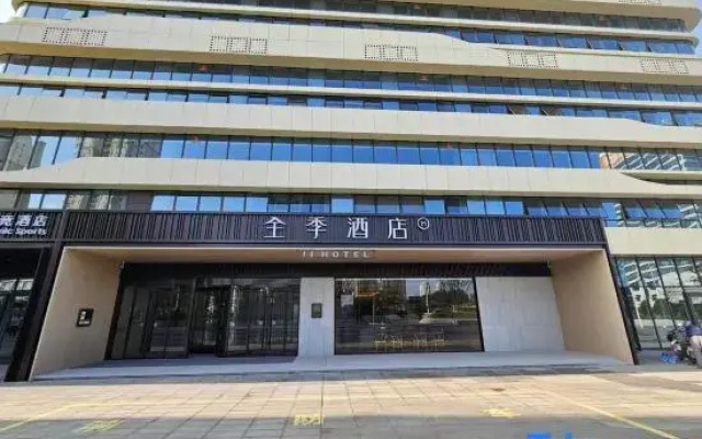 JI Hotel (Qingdao Jinshatan Petroleum University)