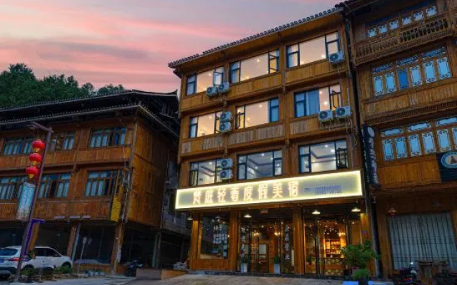 Fanshan · Youting Comfort Time Edge Village Starlight Boutique Stay – Exterior – Qiandongnan