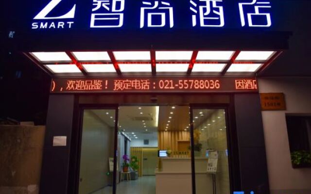 Zsmart Zhishang Hotel (Shanghai Xinhua Hospital Jiangpu Road Subway Station)