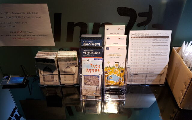 Inn Gyeongju Guest Hotel