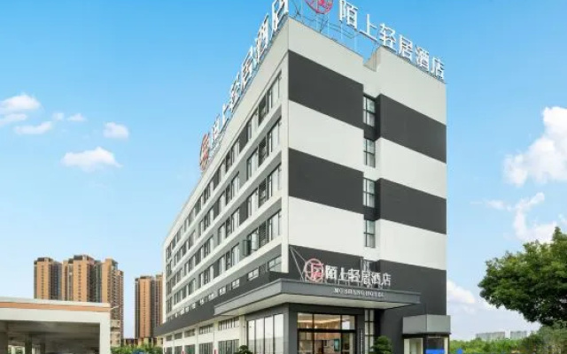 Moshang Qingju Hotel (Zhongshan Torch Software Park) – Exterior – Zhongshan