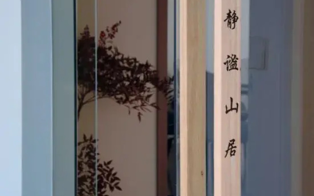 Suzhou Xishan Jinglushan Residence