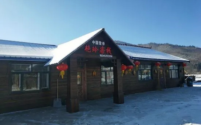 Wuchangxueguyanlingjiatinglvguan