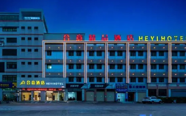 Heyi Hotel