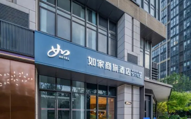 Home Inn Select (Beijing Mentougou  Shang'an Subway Station Branch) – Exterior – Beijing