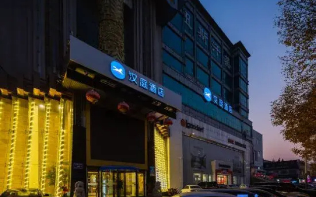 HanTing Hotel (Jinan Daming Lake Beimen)