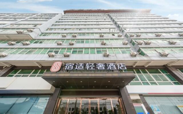 Starway Hotel Shanghai Songdong Road Food Street