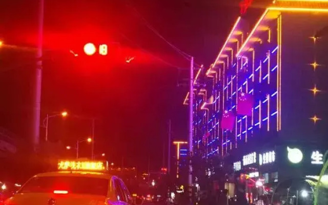 South Anhui Zheshang Business Hotel