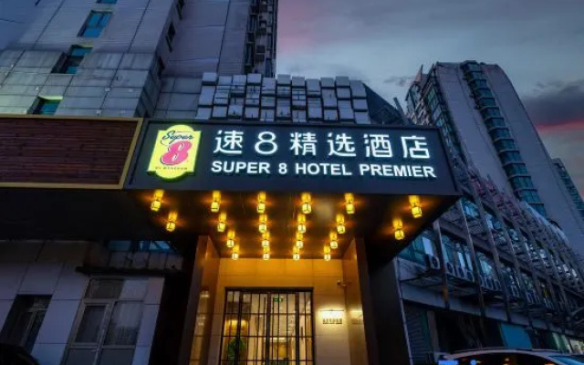 Super 8 Collection Hotel (Beijing North Railway Station Xizhimen Subway Station) – Exterior – Beijing