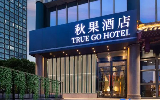 TRUE GO Hotel (Beijing Tiantan Fangzhuang Subway Station)
