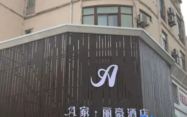 Huaibei A Jia. Lihao Hotel