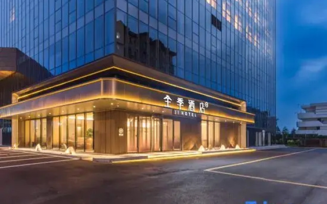 JI Hotel (Beidaihe New District Administrative Committee)