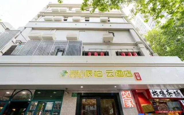Pebble Motel (Shanghai Fuxing Middle Road)