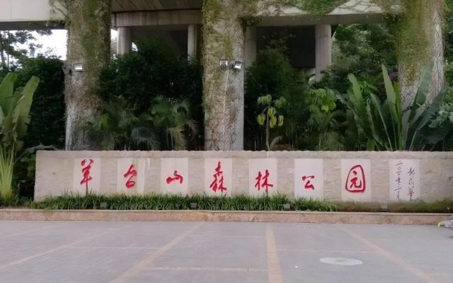 Lavande Hotel (Shenzhen North Railway Station, Gangtou Metro Station)