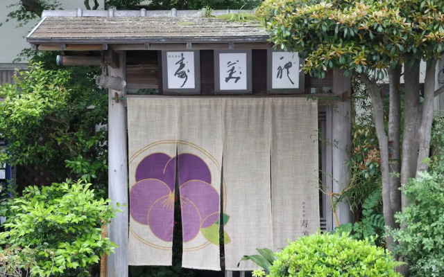 Hotel Sumire
