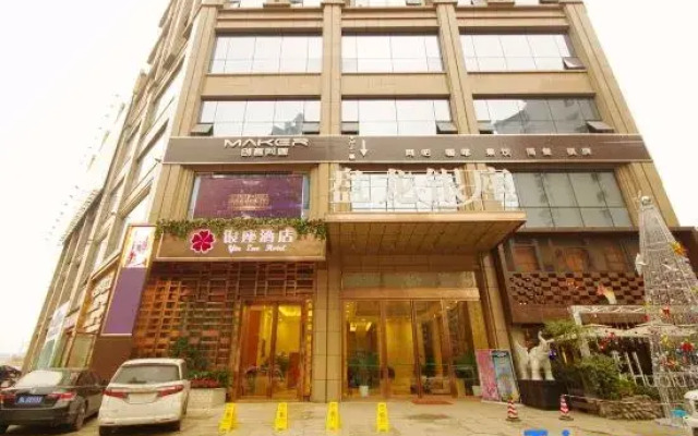 Panlong Yinzuo Hotel