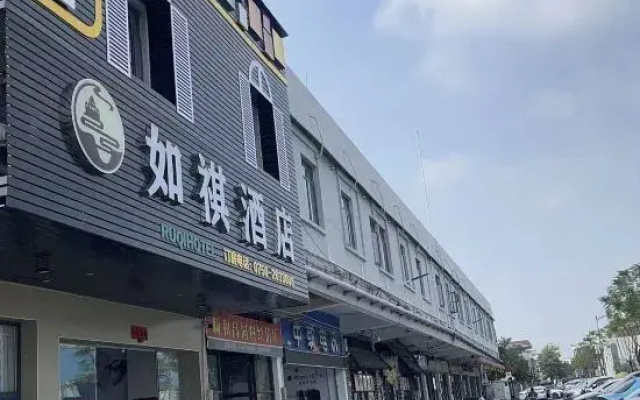 Kaiping Chikan Rugao Hotel