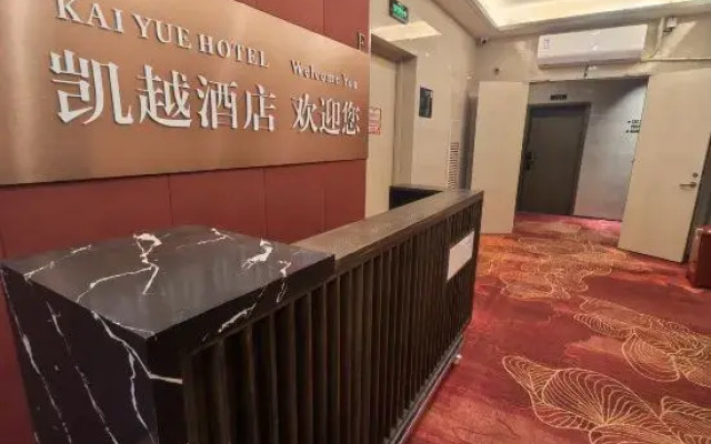 zhuhai kaiyue hotel