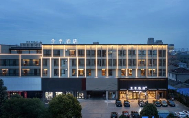 JI Hotel (Gaoyou Zhuguang Road Dream City)