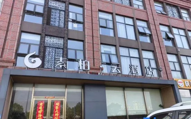 Homeinn Superior Yun Hotel (Hefei High-speed Railway West Station Luyang Wanxianghui) – Exterior – Hefei