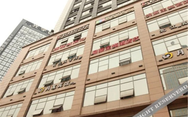 Yihao Themed Hotel (Chongqing Guanyinqiao)