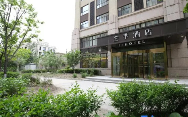 JI Hotel (FAW/Changchun West High-Speed Railway Station)