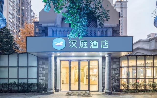 Hanting Hotel Suzhou International Bolan Center