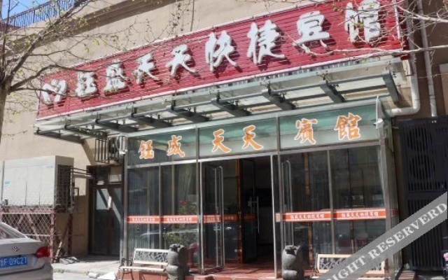 Yusheng Tiantian Express Hostel