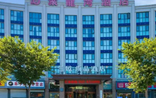 LanOuShangPin Hotel (Funing Development Zone Avenue Xiangyang East Road) – Exterior – Yancheng