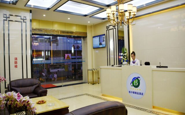 Shenzhen Bakatun Boutique Hotel